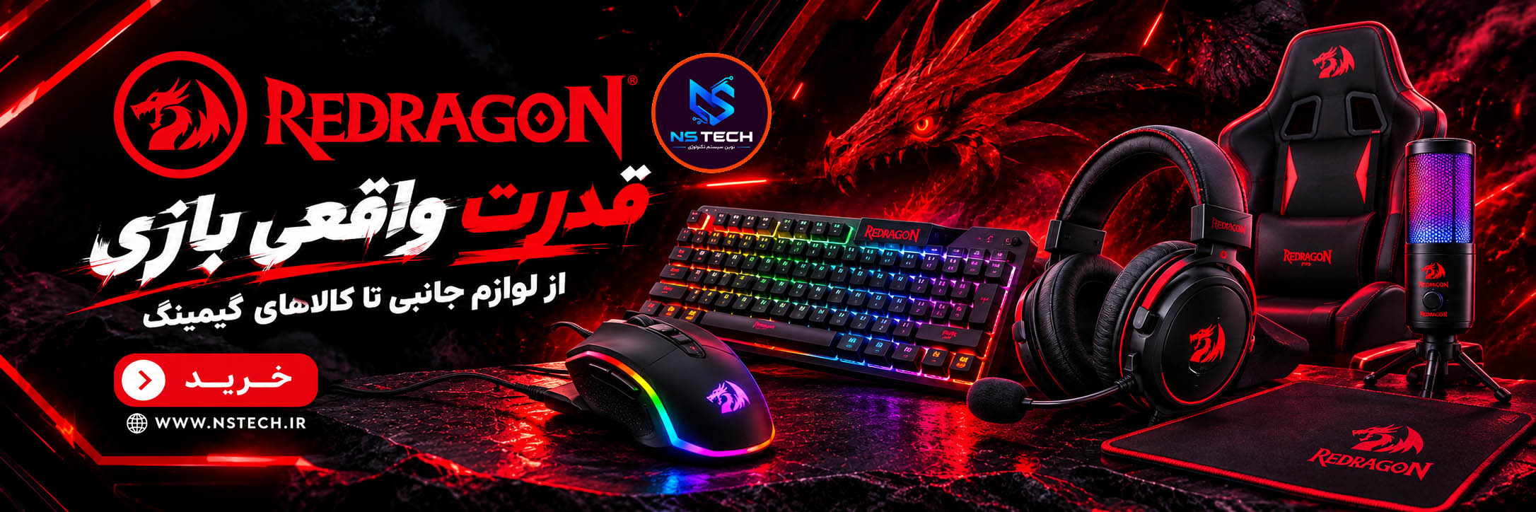 Redragon