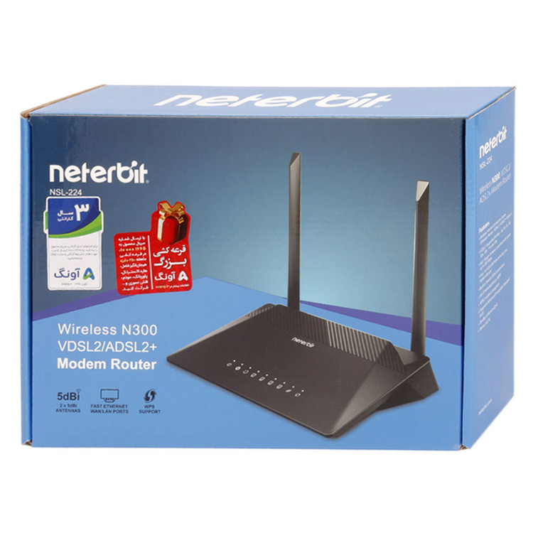 مودم روتر بی سیم ADSL2 Plus و VDSL2 نتربیت NSL-224
