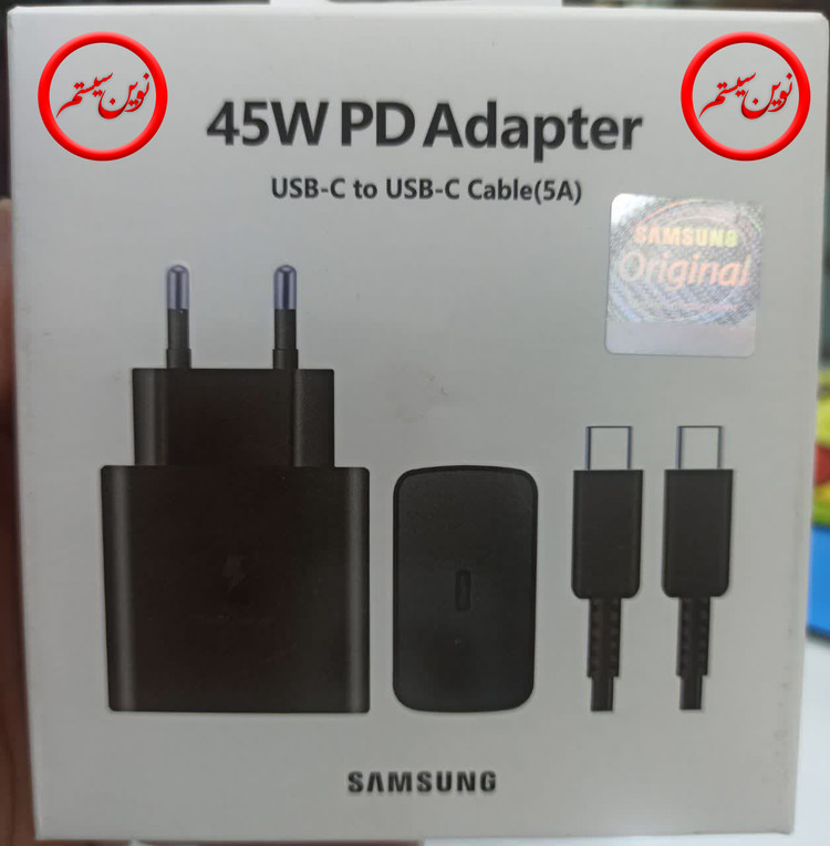آداپتور سامسونگ 45W PD + کابل
