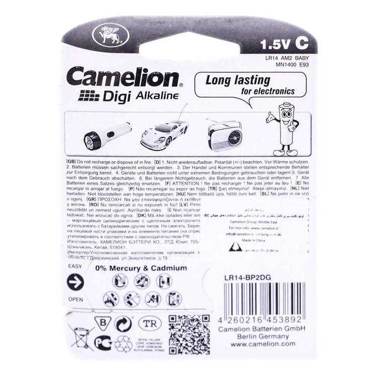 باتری دوتایی متوسط Camelion Digi Alkaline LR14 C