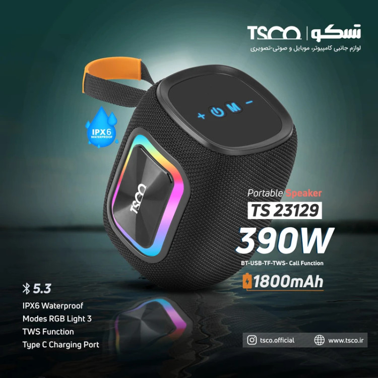 اسپیکر بلوتوثی تسکو TS 23129