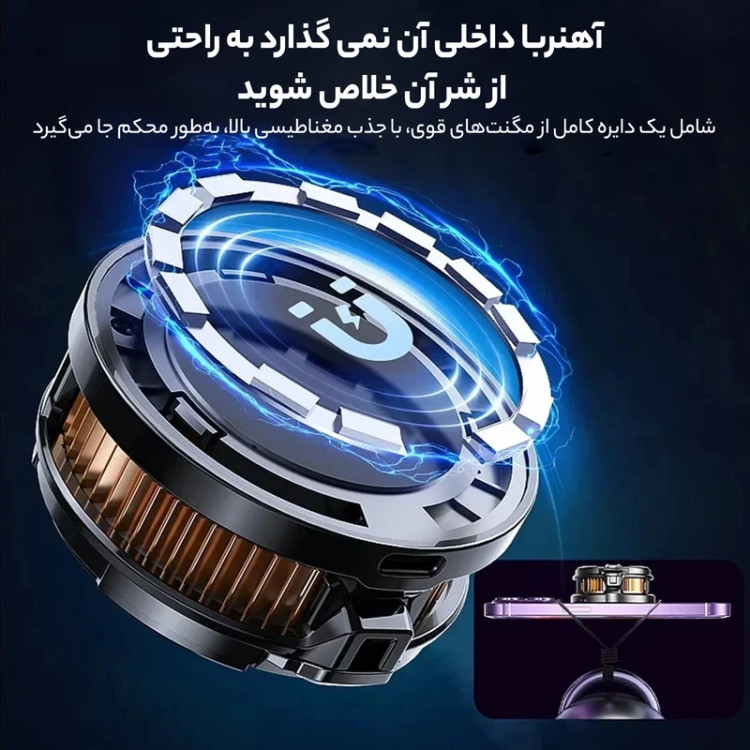 فن خنک کننده رادیاتوری گوشی Memo CX07