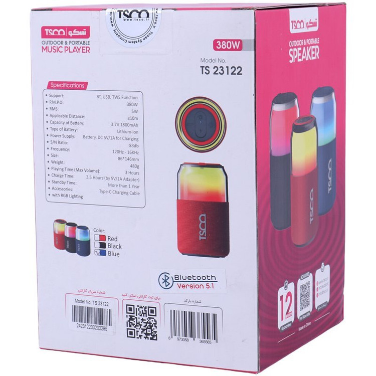 اسپیکر بلوتوثی تسکو TS 23122