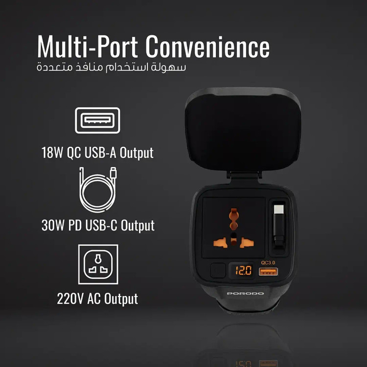 اینورتر برق خودرو 200 واتی با نمایش ولتاژ لحظهای Porodo DriveStation PDCI103