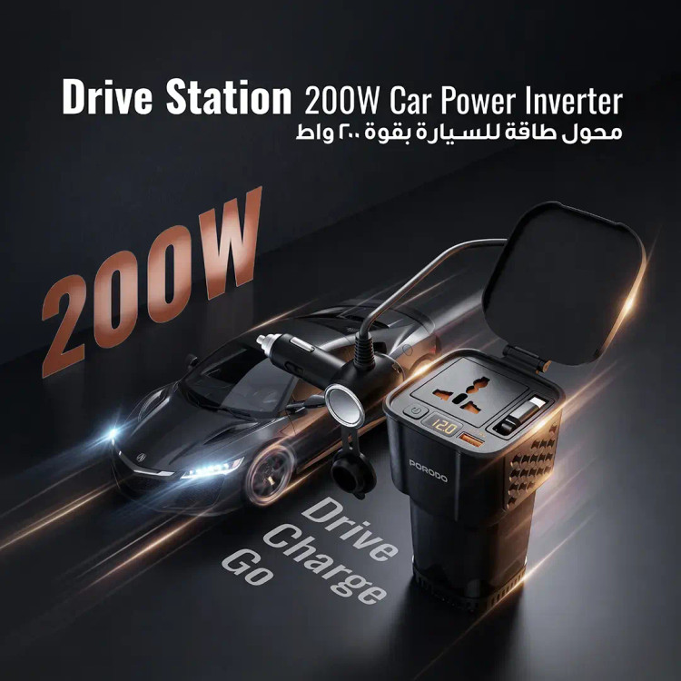 اینورتر برق خودرو 200 واتی با نمایش ولتاژ لحظهای Porodo DriveStation PDCI103