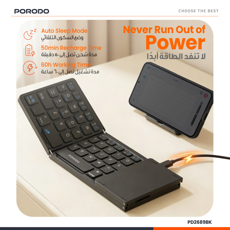 کیبورد تاشوی باریک با صفحه کلید اعداد و تاچپد یکپارچه Porodo Minima PD2689