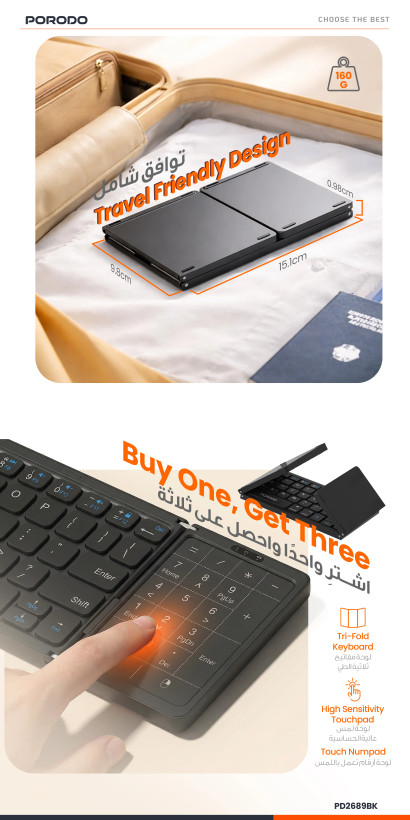 کیبورد تاشوی باریک با صفحه کلید اعداد و تاچپد یکپارچه Porodo Minima PD2689