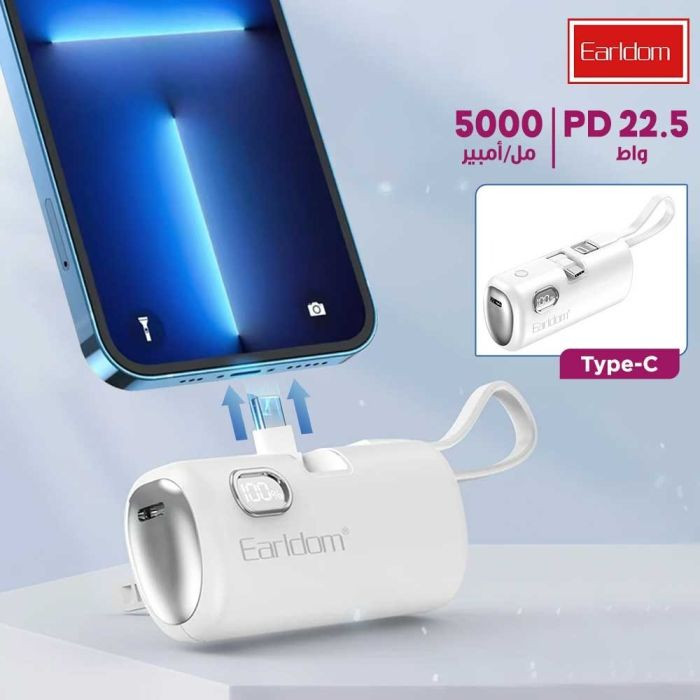پاوربانک تایپ سی و لایتنینگ 22.5 وات 5000 با کابل تایپ سی ارلدام ET-PD41