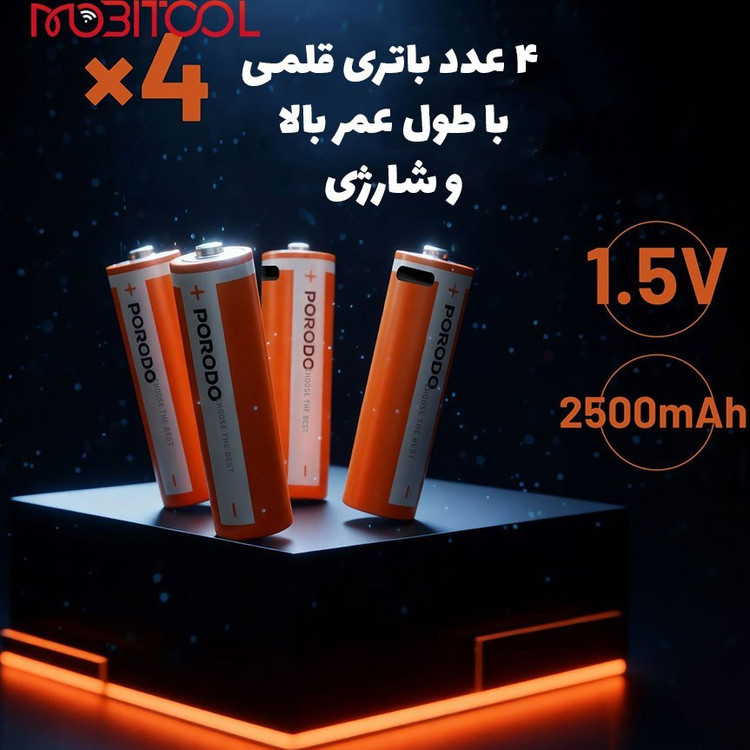 باتری لیتیومی چهارتایی قلمی شارژی Porodo PDAA25RB 2500mWh