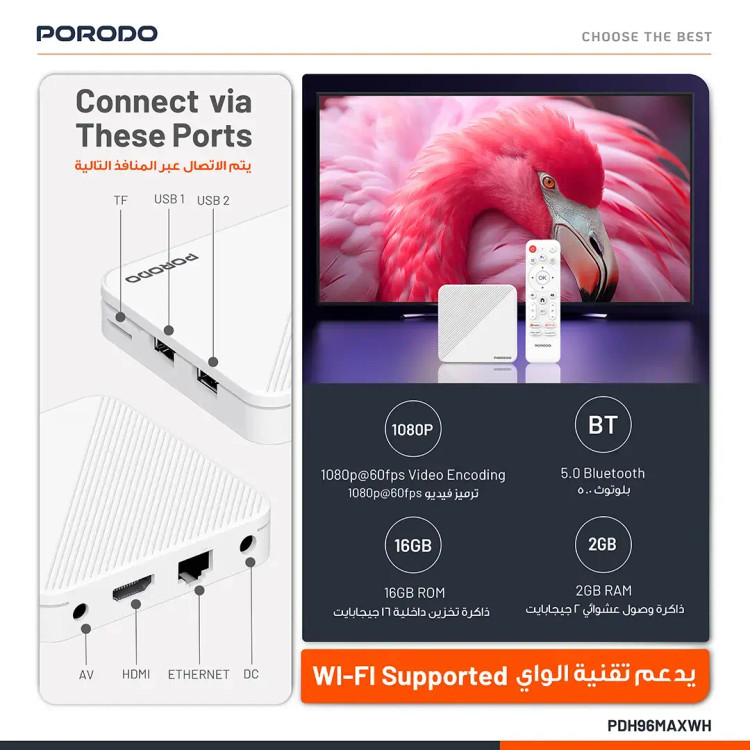 اندروید باکس Porodo Echobox PDH96MAX with 4K Ultra HD Streaming