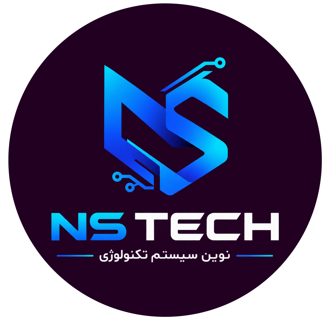 نوین سیستم تکنولوژی